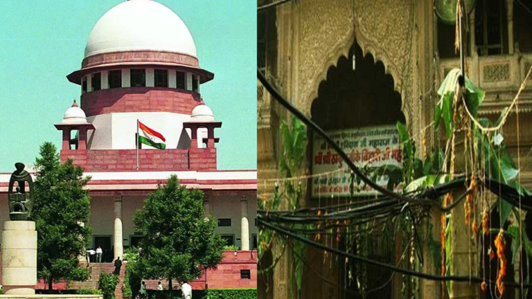 बांके बिहारी मंदिर सुप्रीम कोर्ट विवाद